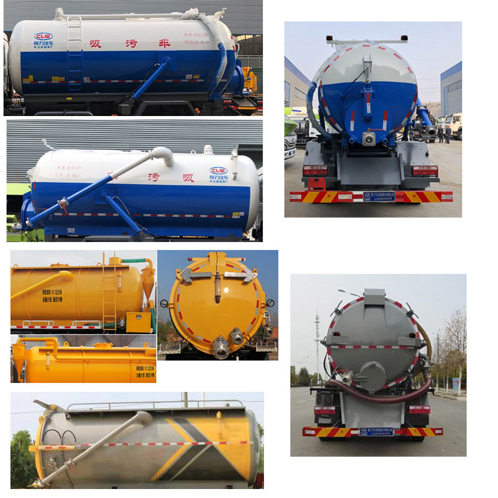 程力牌CL5160GXW6HQ吸污車公告圖片