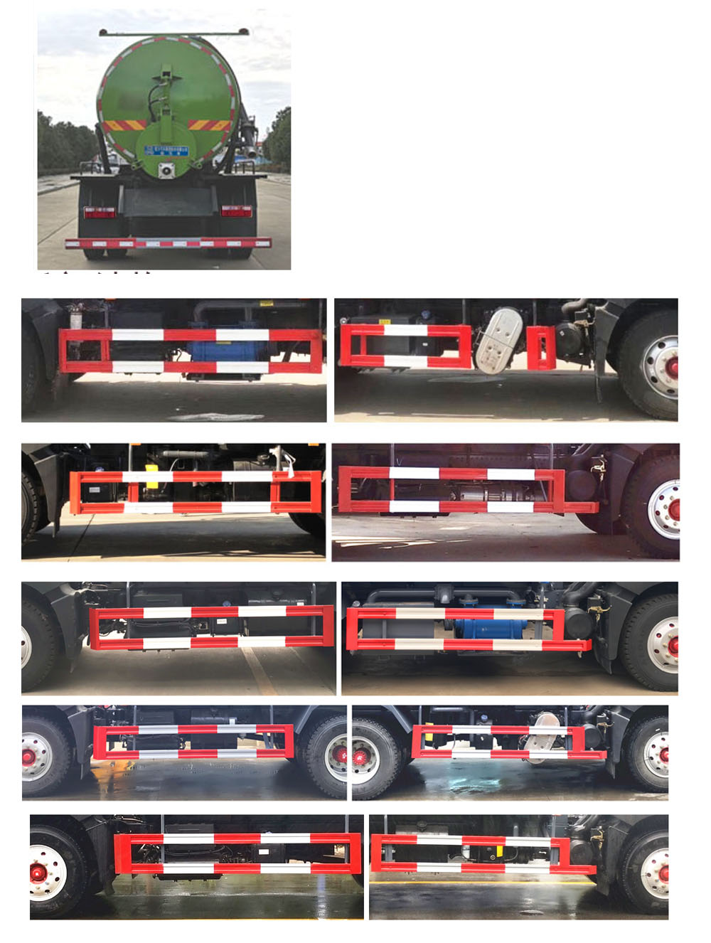 程力牌CL5160GXW6HQ吸污車公告圖片