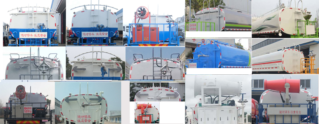 神狐牌HLQ5310GPSD6綠化噴灑車公告圖片