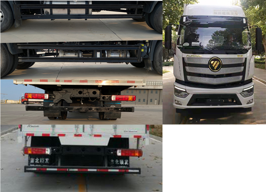 福田牌BJ5186XXY-4M廂式運(yùn)輸車公告圖片