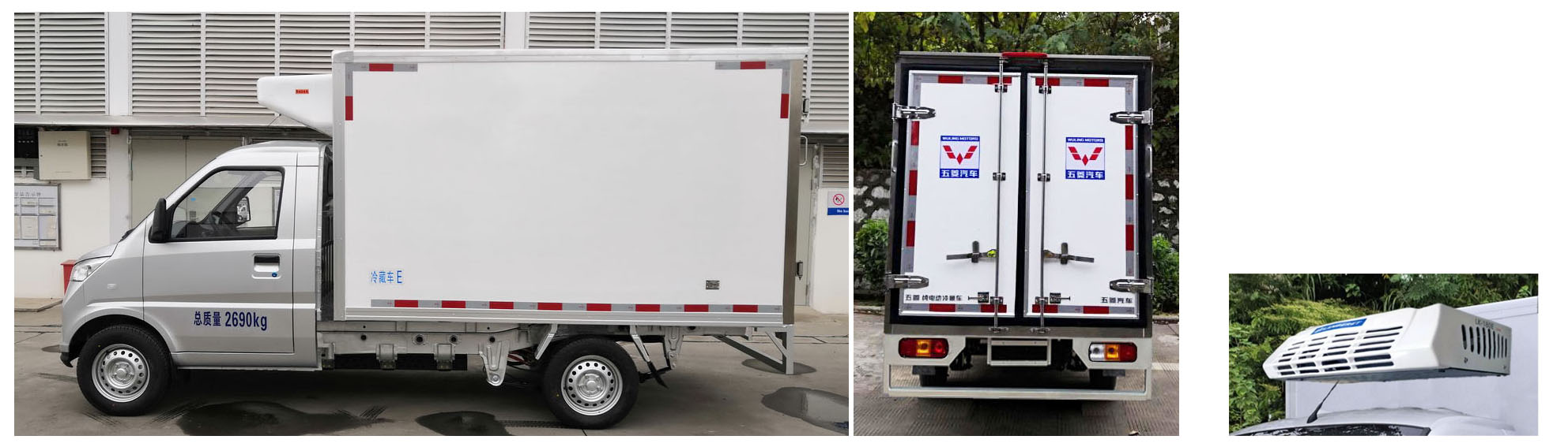 五菱牌GXA5039XLCEV純電動冷藏車公告圖片