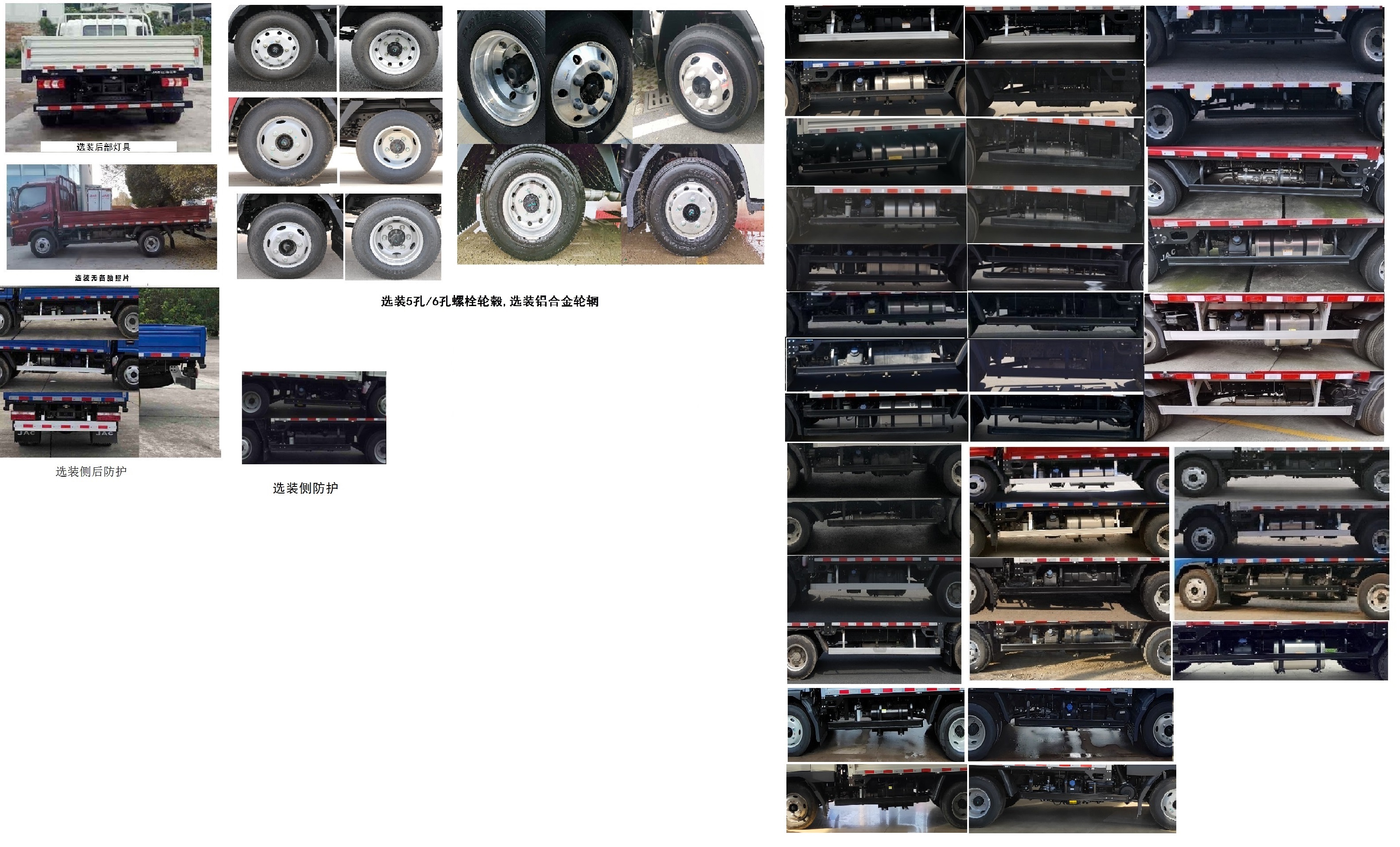 江淮牌HFC1045P32K4C7S载货汽车公告图片