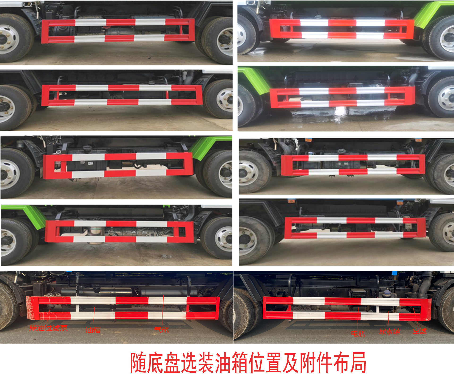 帝宏牌YTH5070ZLJ6EQ自卸式垃圾车公告图片