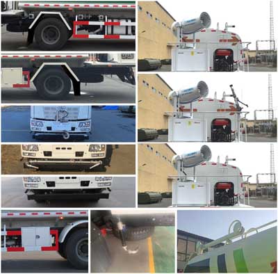 陸平機(jī)器牌LPC5180TDYC6多功能抑塵車公告圖片