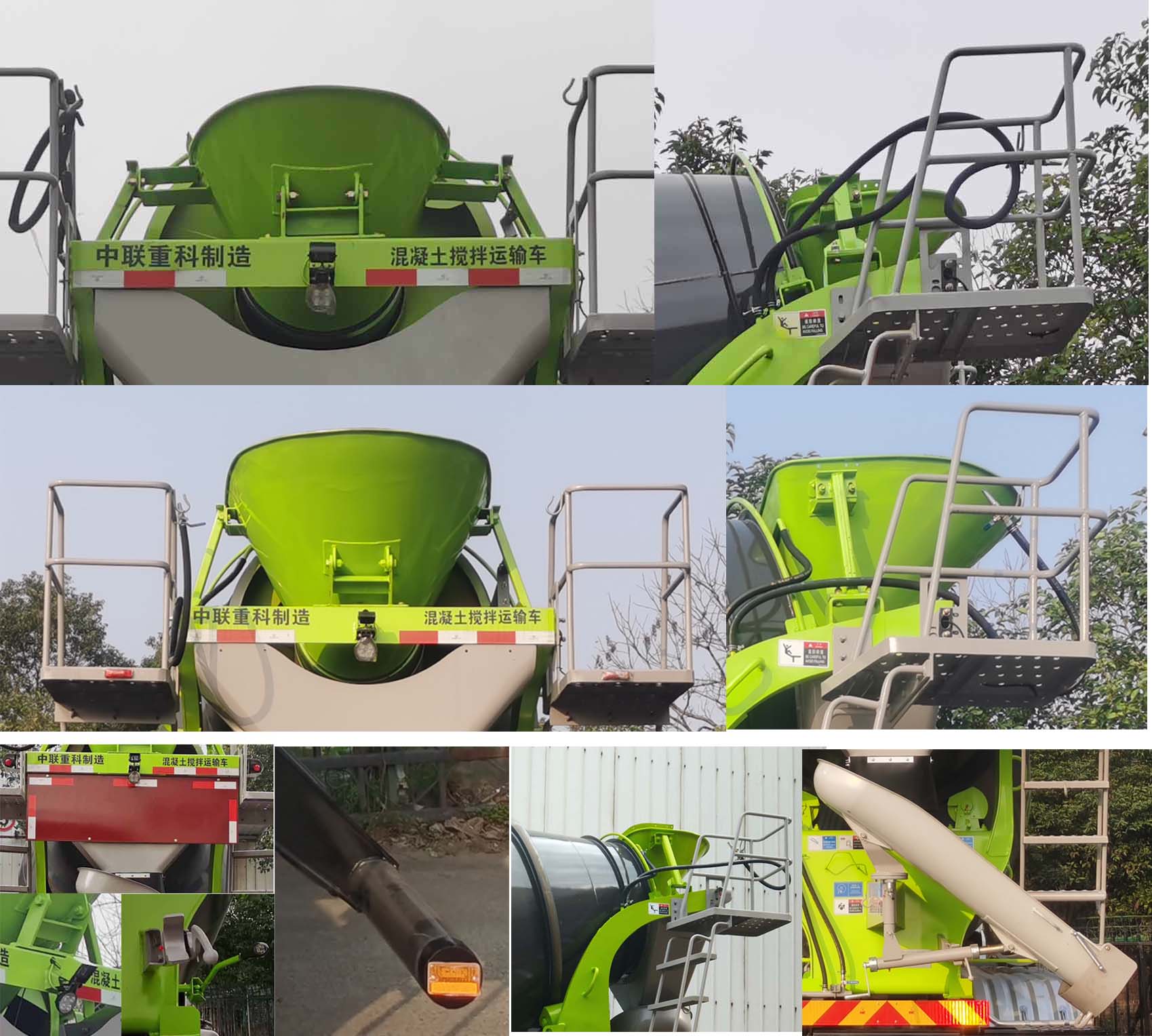 中聯(lián)牌ZLJ5312GJBJH6F混凝土攪拌運輸車公告圖片