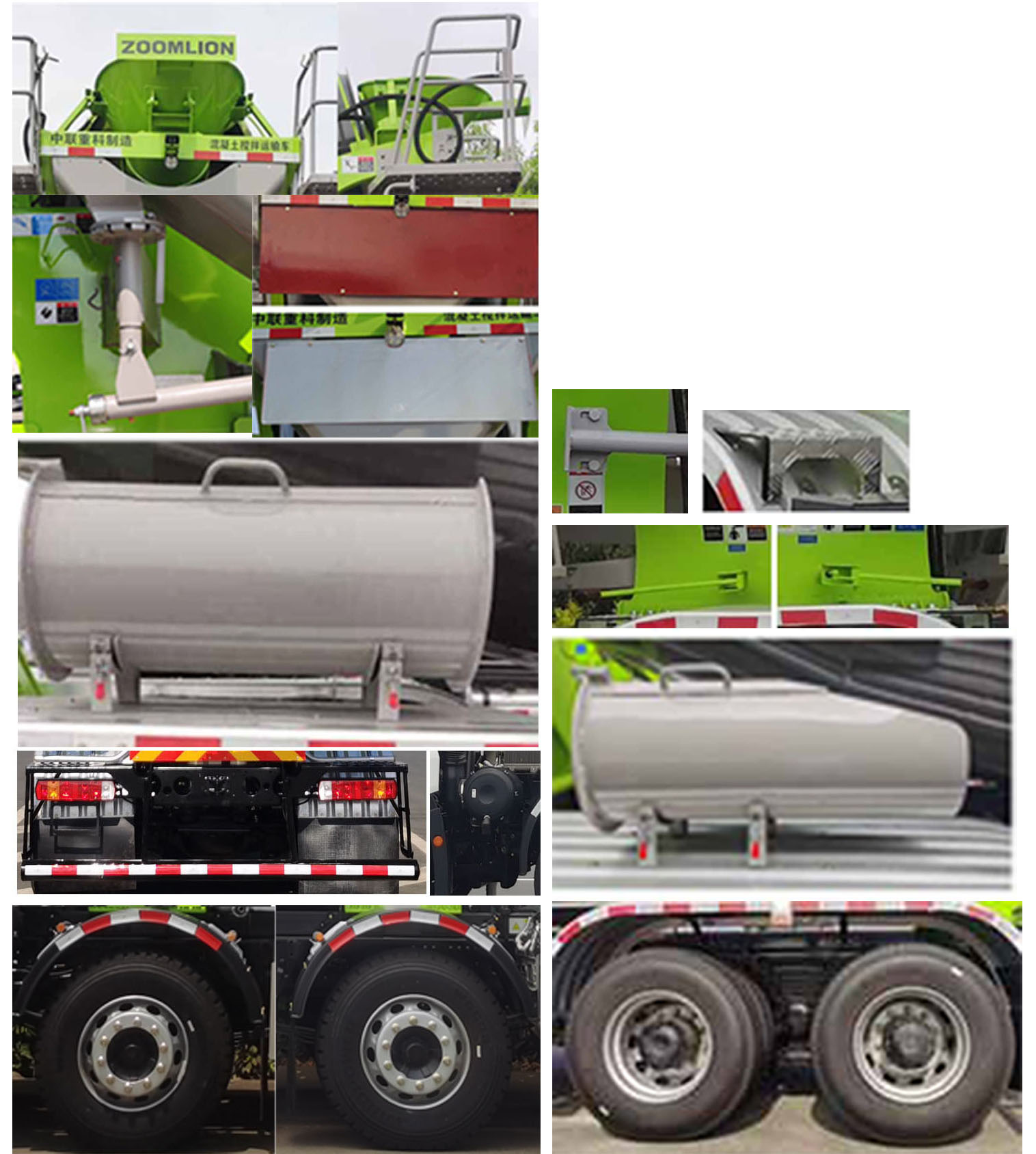 中聯(lián)牌ZLJ5312GJBJH6F混凝土攪拌運輸車公告圖片