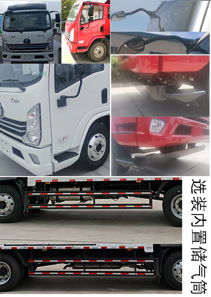 陜汽牌YTQ5141CCYLL40A0倉柵式運(yùn)輸車公告圖片