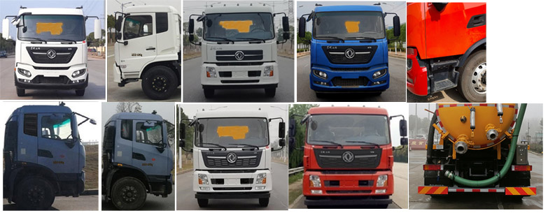 新環(huán)牌WX5160GXWVI吸污車公告圖片