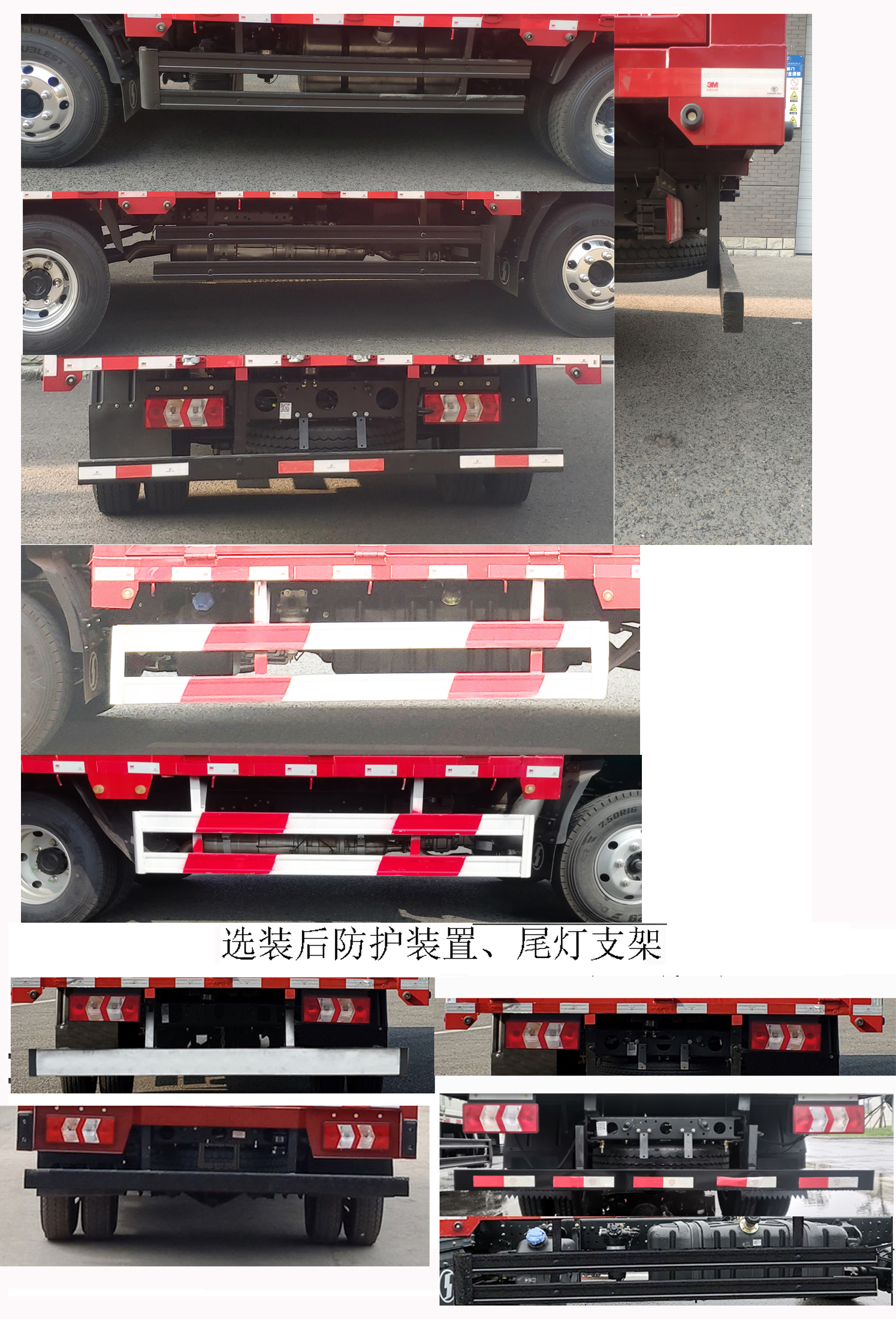 陕汽牌SX5070CCYNP6331仓栅式运输车公告图片