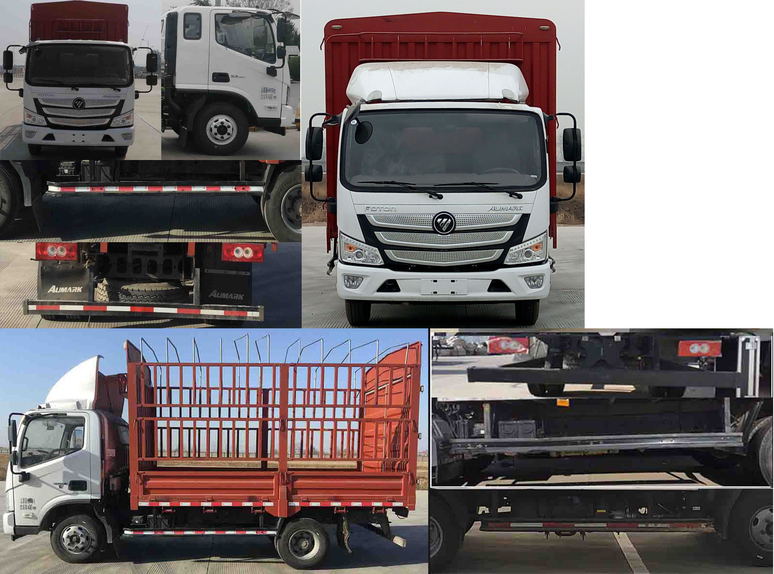 福田牌BJ5048CCY-FM5倉柵式運輸車公告圖片