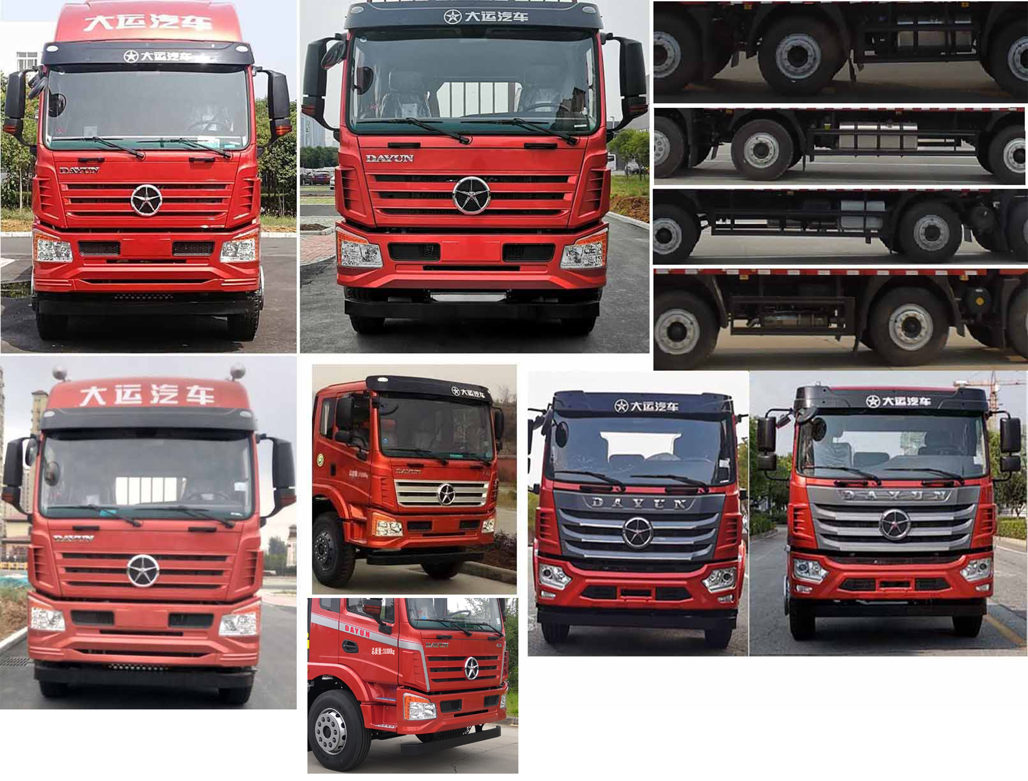 大運(yùn)牌DYQ5310XXYD6EB廂式運(yùn)輸車公告圖片