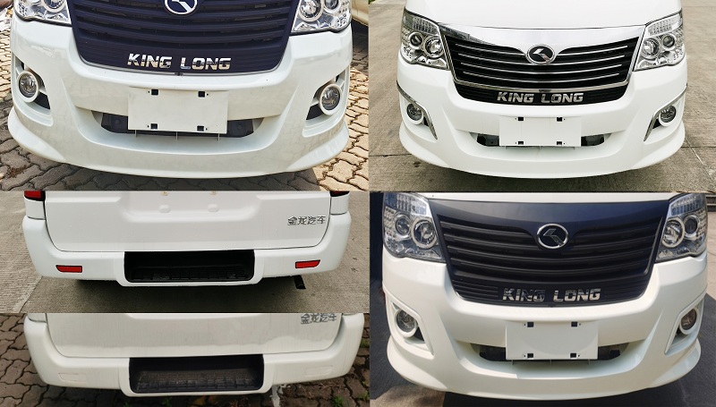 金龍牌XMQ5030XXY76廂式運(yùn)輸車(chē)公告圖片