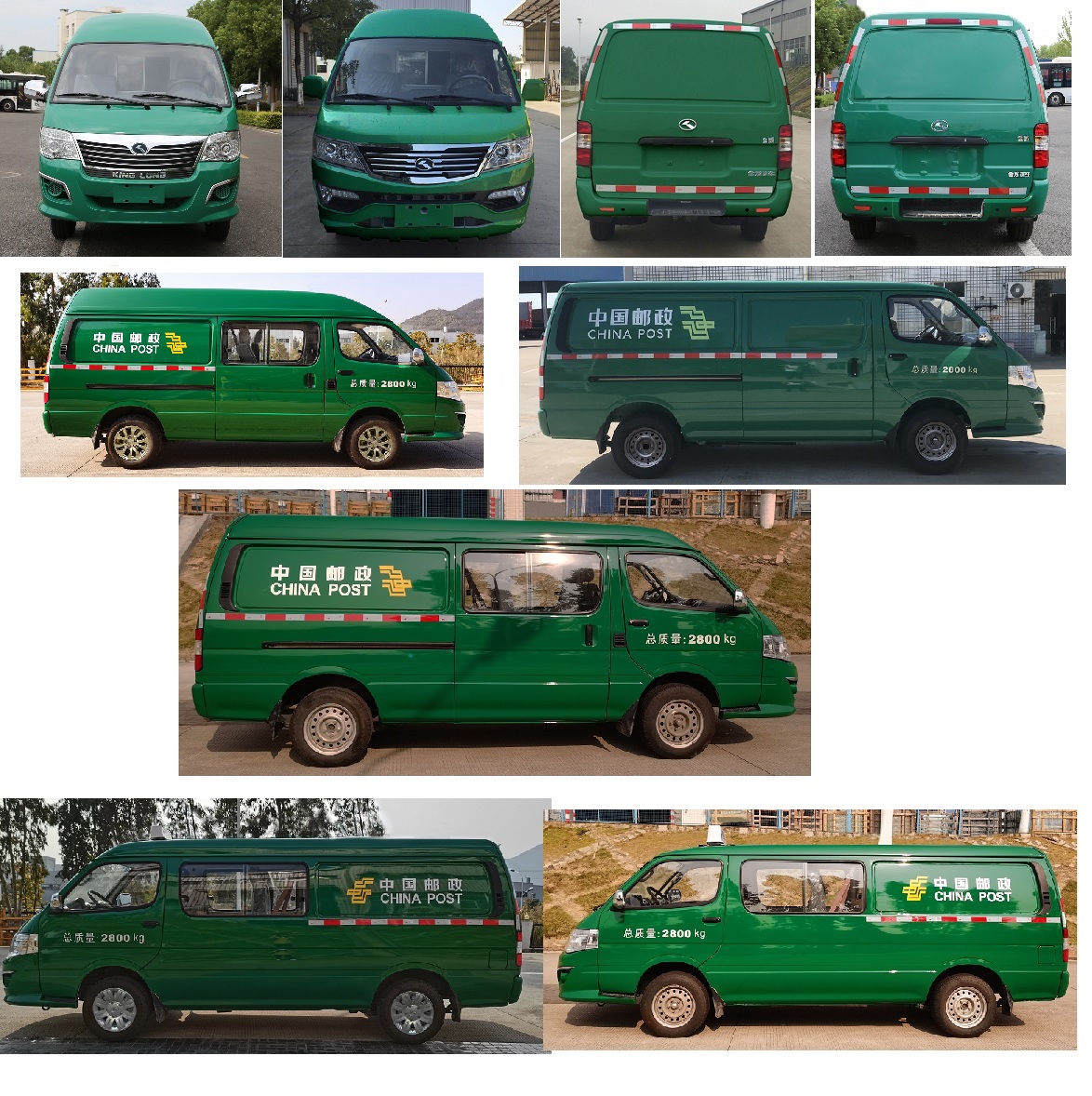 金龍牌XMQ5030XYZ66郵政車公告圖片