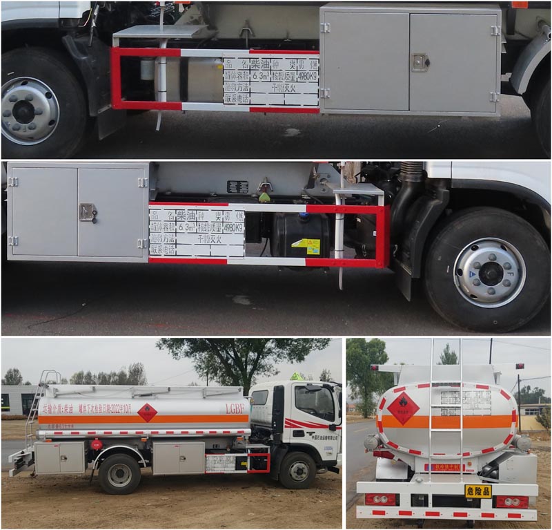 陸平機器牌LPC5100GYYB6運油車公告圖片