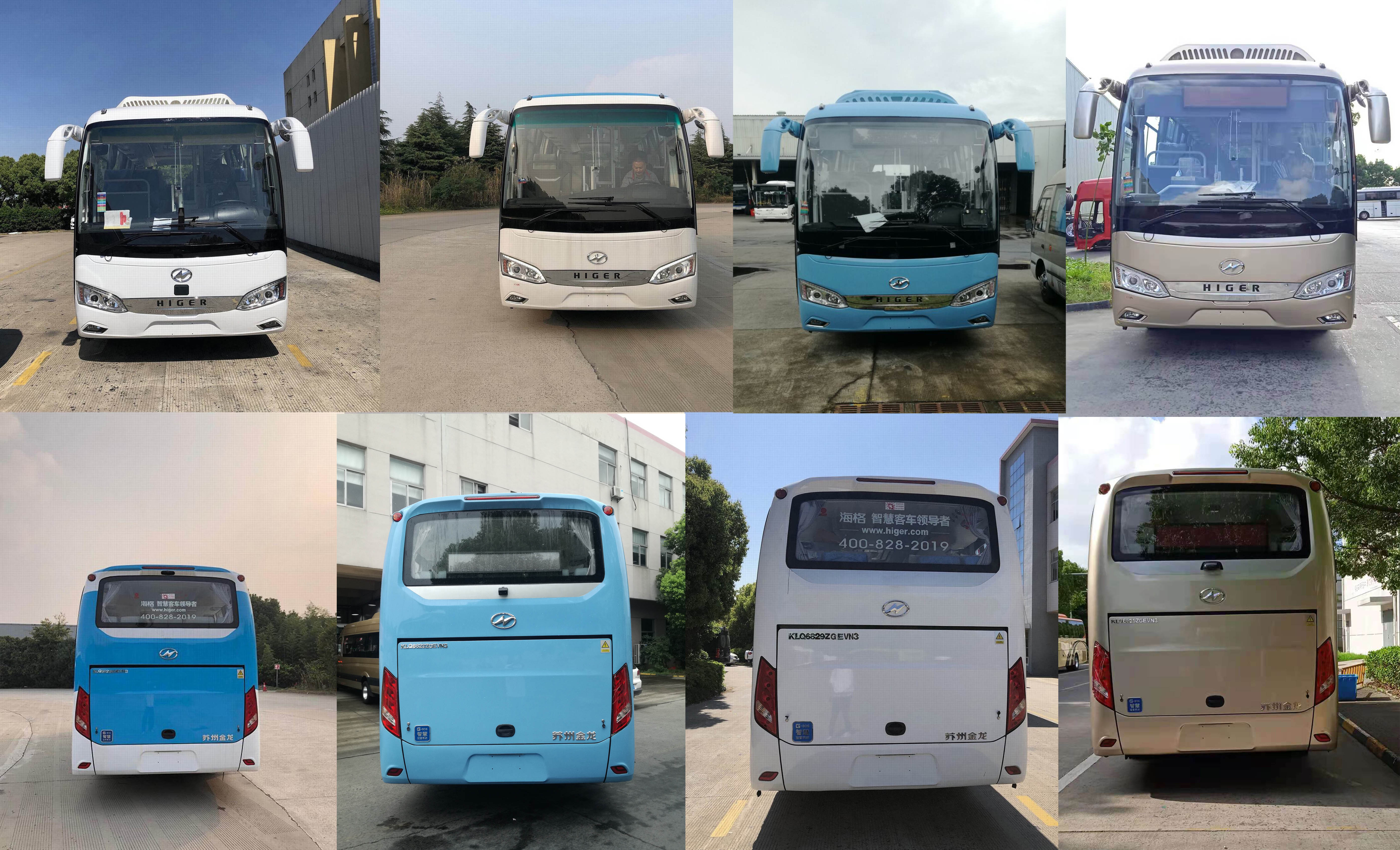 海格牌KLQ6829ZGEVN3纯电动城市客车公告图片