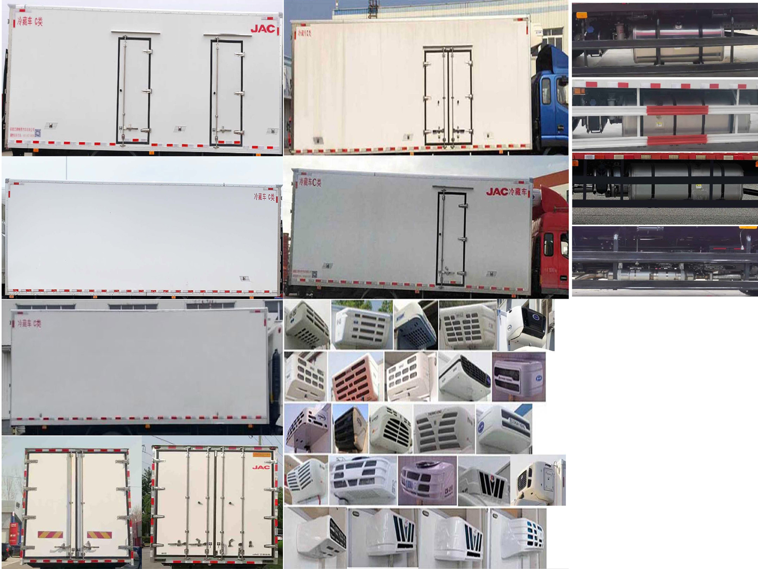 江淮牌HFC5180XLCB90K1E2NS冷藏車公告圖片