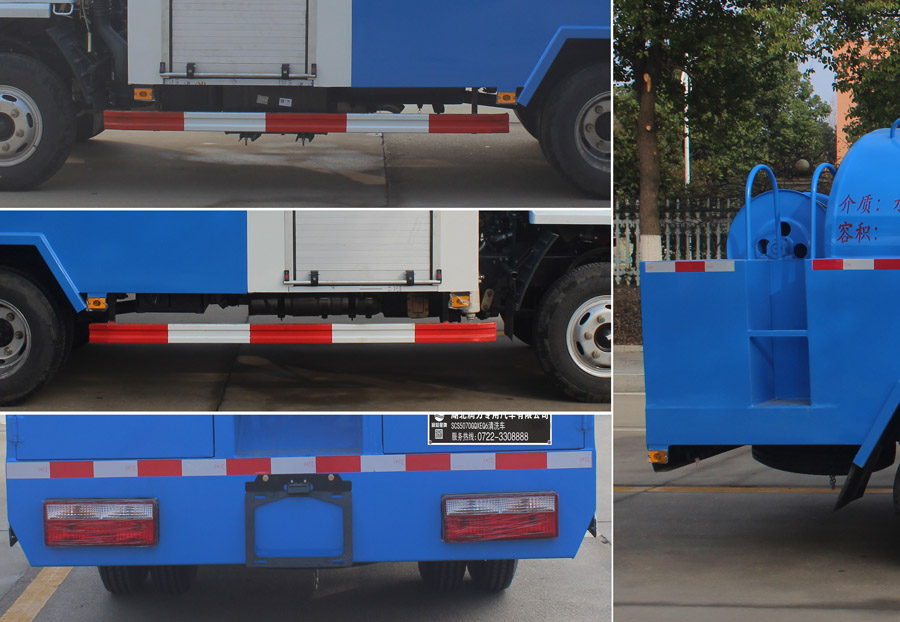 潤知星牌SCS5070GQXEQ6清洗車公告圖片