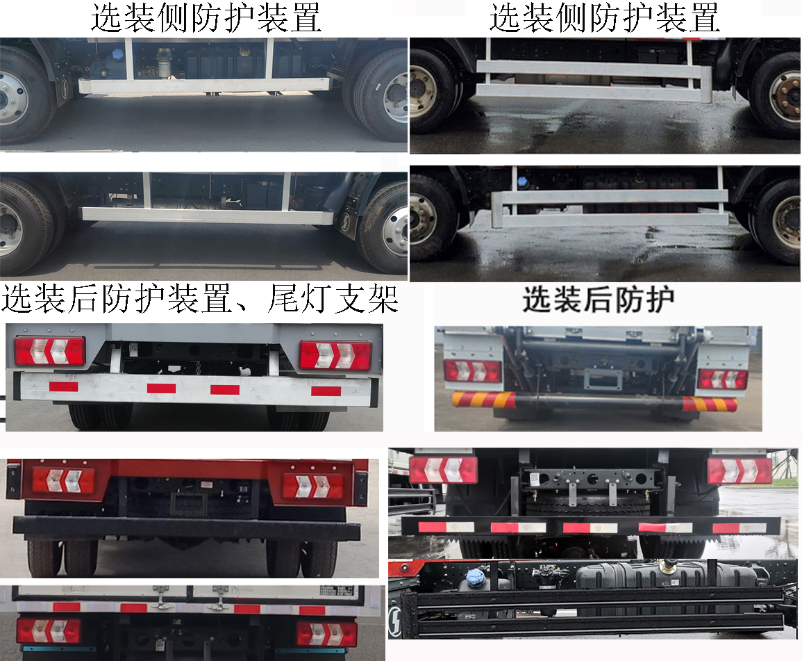 陕汽牌SX5040XXYNP63311厢式运输车公告图片