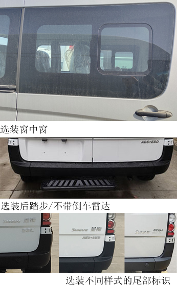 江淮牌HFC6541K1M3DS多用途乘用车公告图片