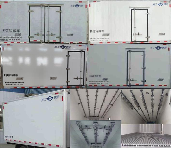 凯乐泰牌JYA5040XLC-BJ2冷藏车公告图片