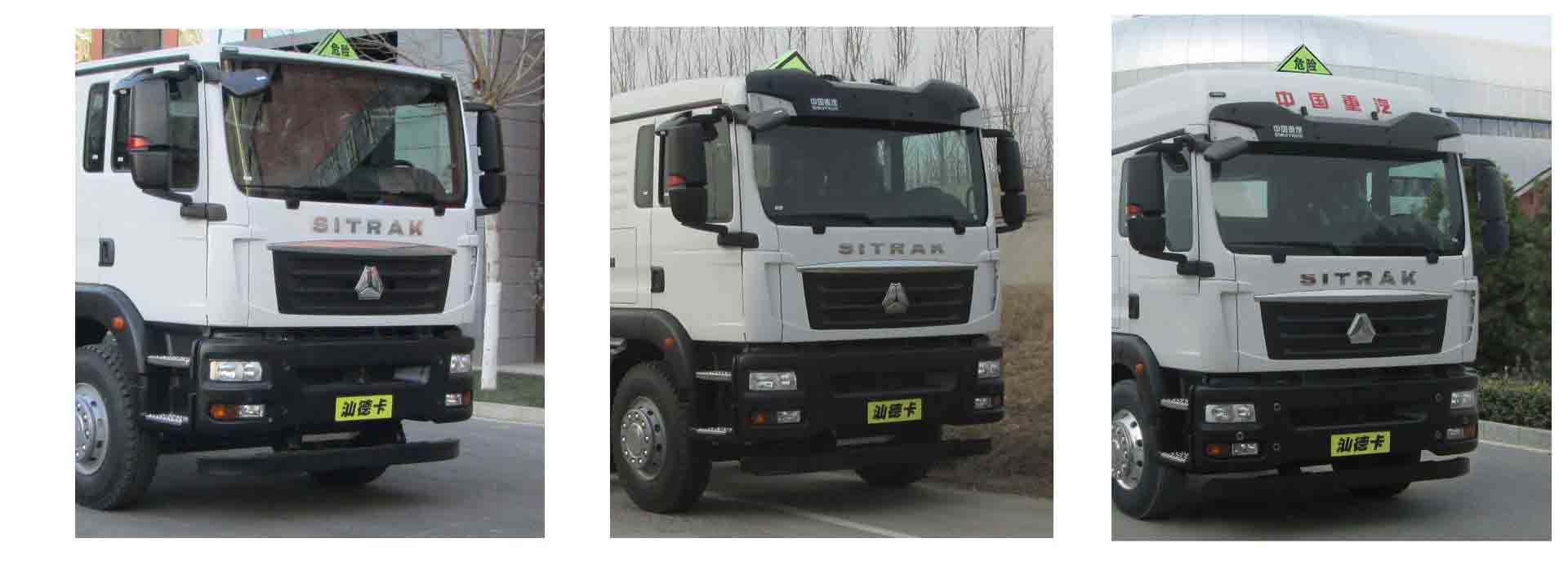 大力牌DLQ5320GYYZL6A鋁合金運(yùn)油車公告圖片