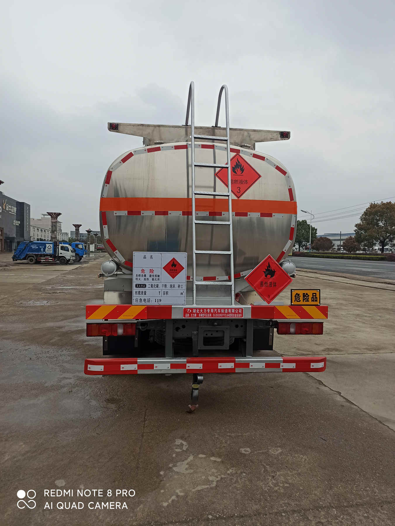 大力牌DLQ5320GYYZL6A鋁合金運(yùn)油車公告圖片