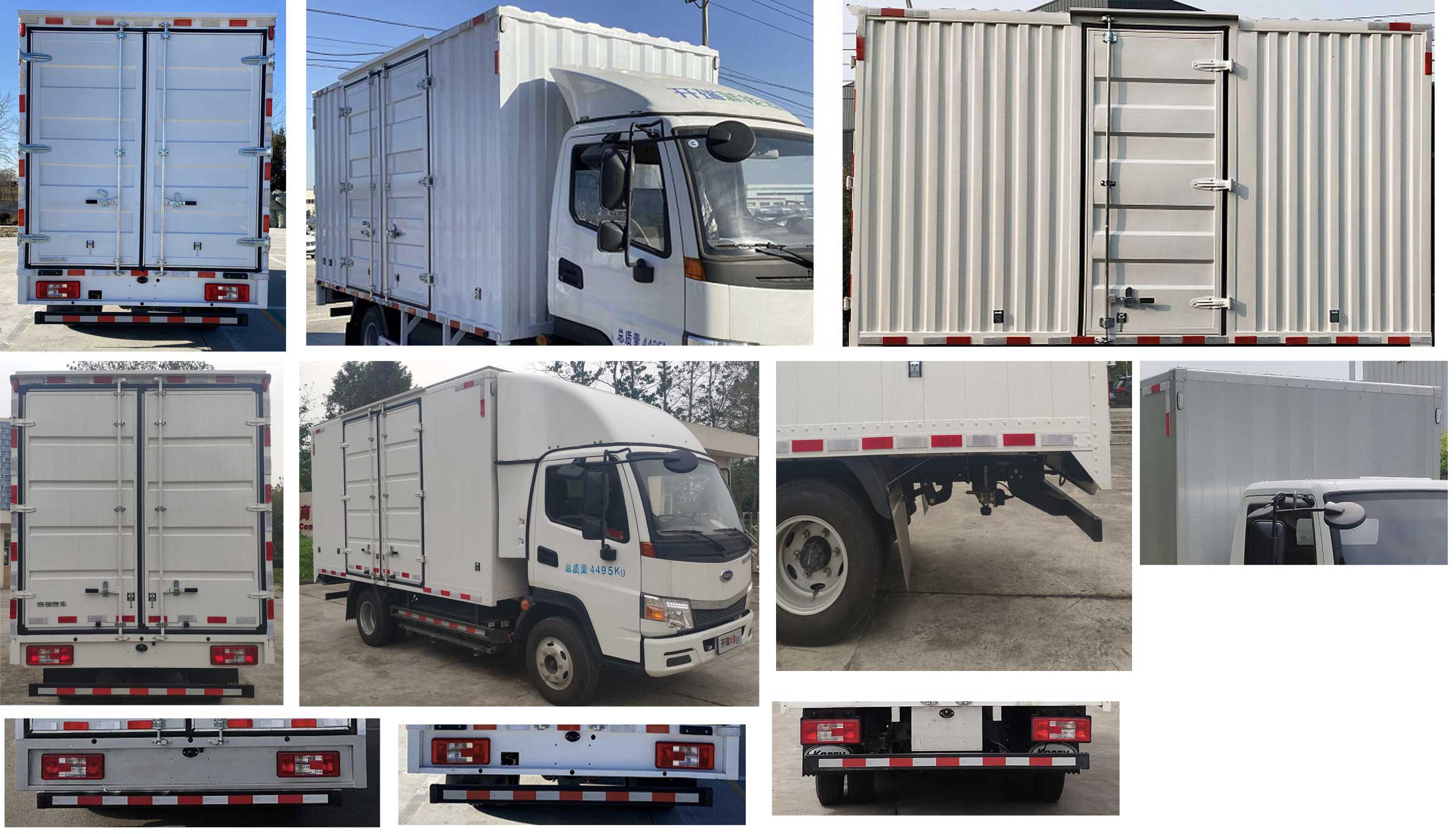 開瑞牌SQR5047XXYBEVH16純電動廂式運輸車公告圖片