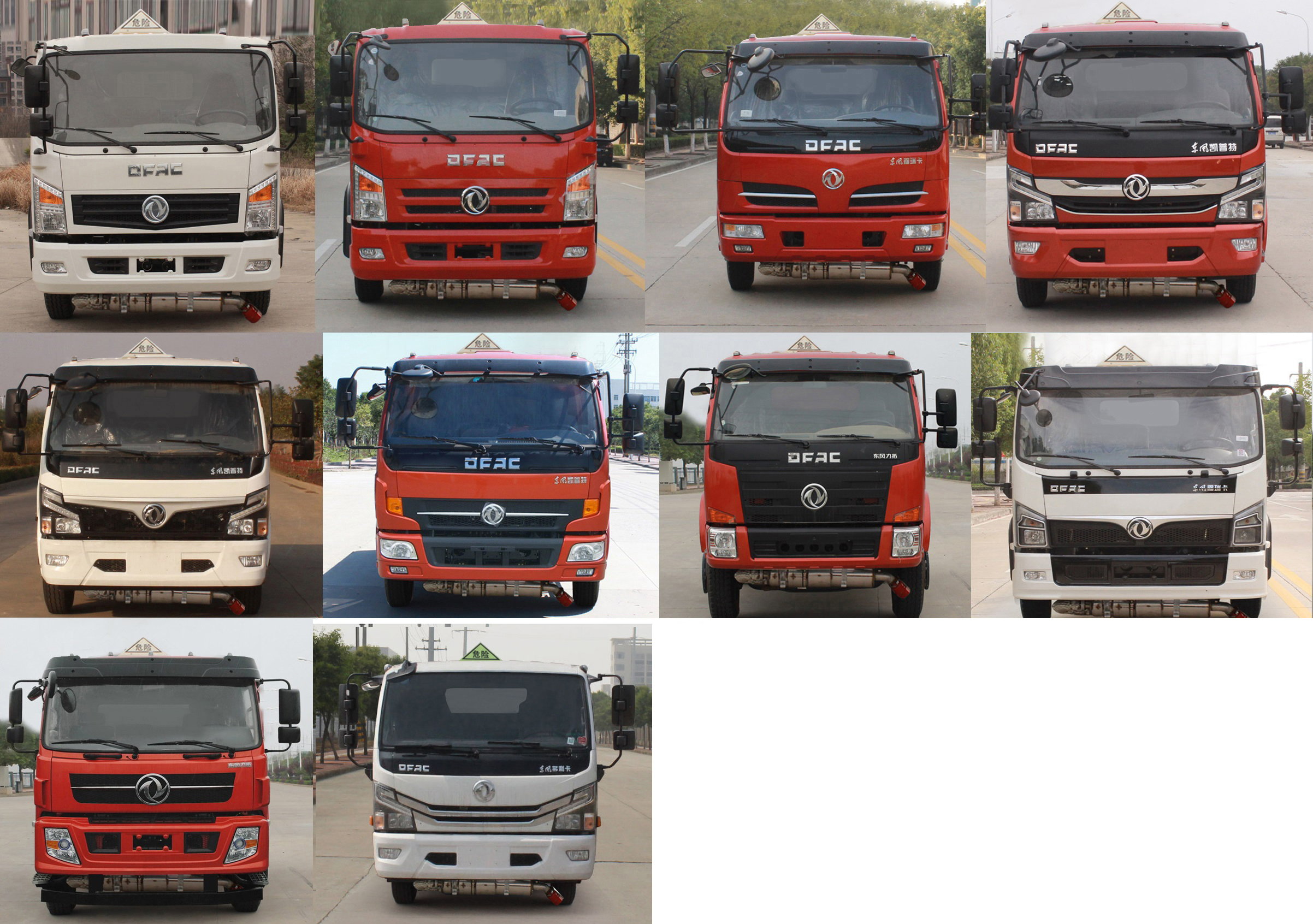 旗林牌QLG5121GJY加油車(chē)公告圖片