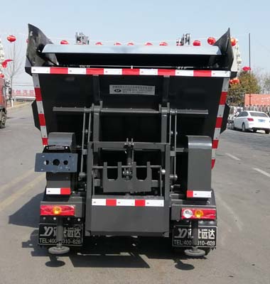 永康牌CXY5032ZZZG6自裝卸式垃圾車公告圖片