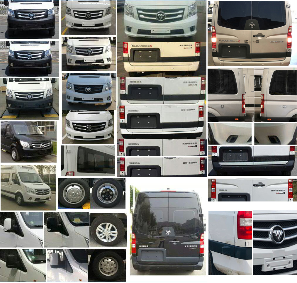 福田牌BJ5048XLJ-V5旅居車公告圖片