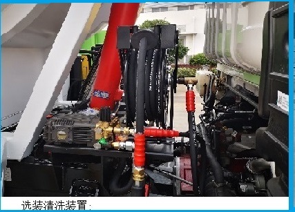 銀寶牌SYB5122TCAEQ6餐廚垃圾車公告圖片