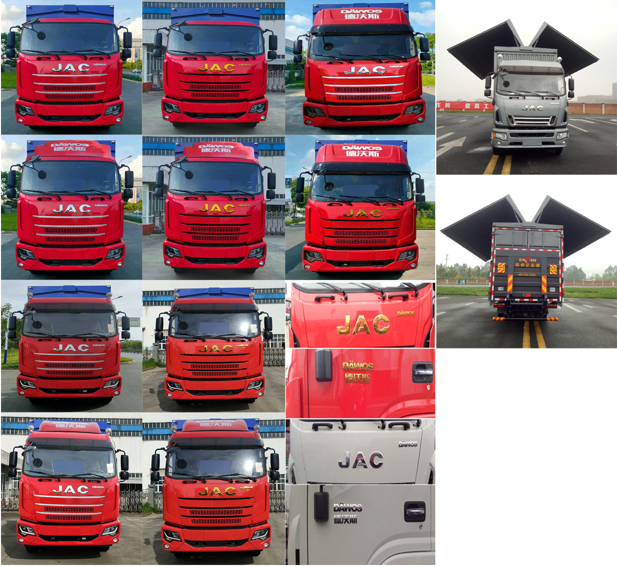 江淮牌HFC5180XYKB90K1E4NS翼開啟廂式車公告圖片