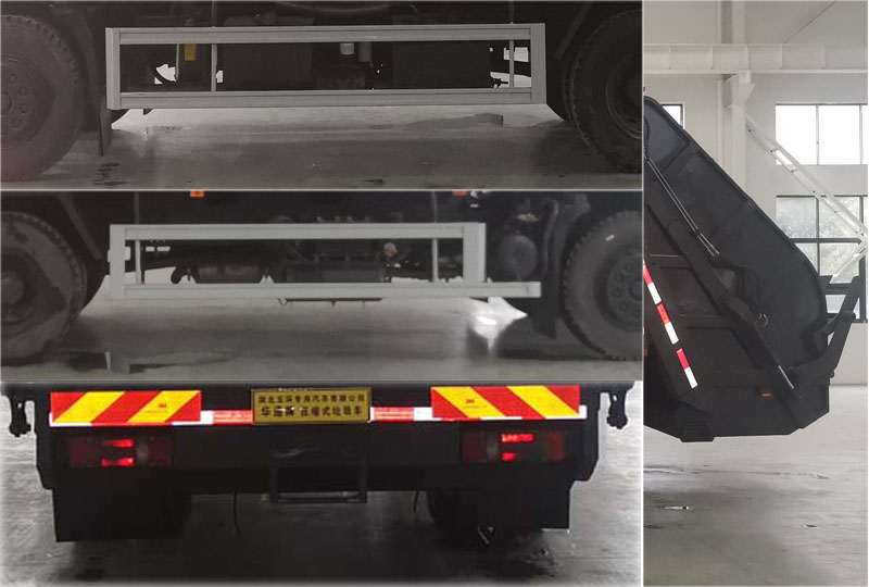 華通牌HCQ5180ZYSEQ6壓縮式垃圾車公告圖片