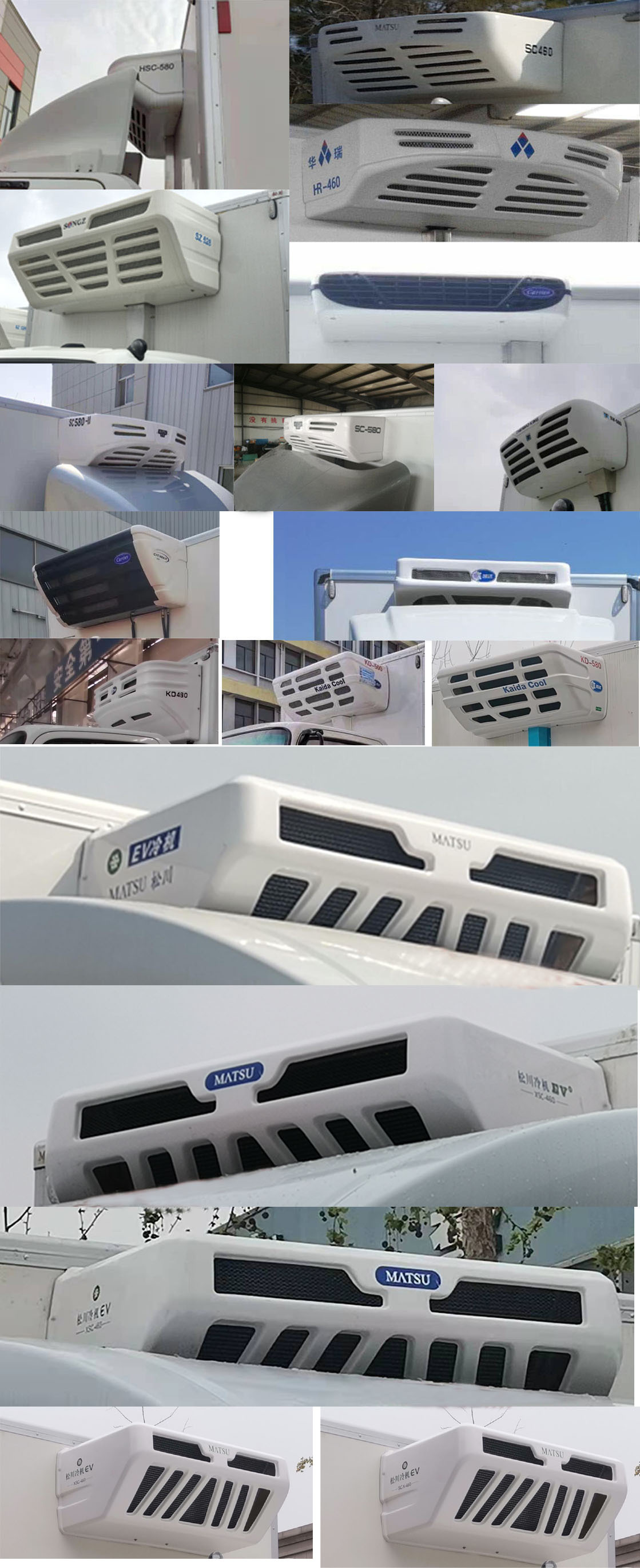 松川牌SCL5041XLCSHEV插電式混合動力冷藏車公告圖片