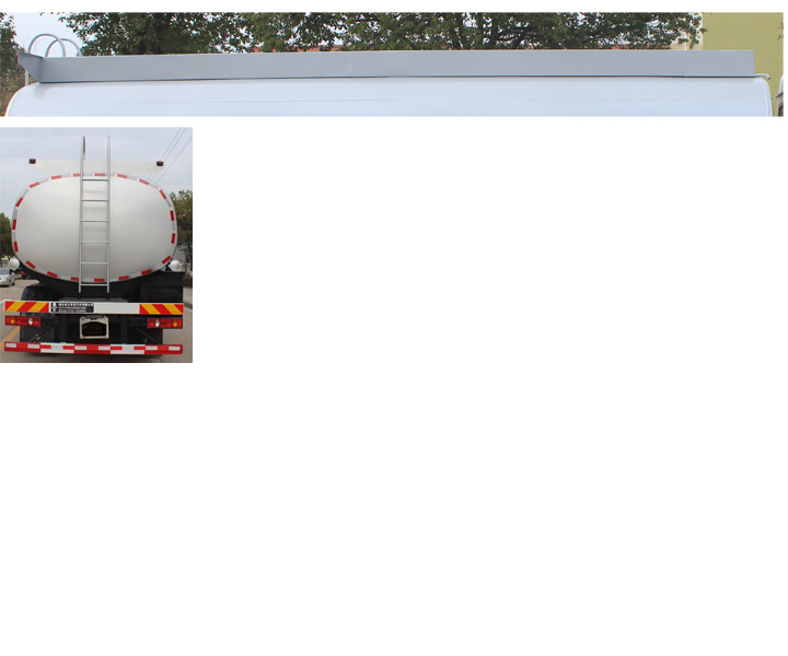 润知星牌SCS5251GPGDFH6普通液体运输车公告图片