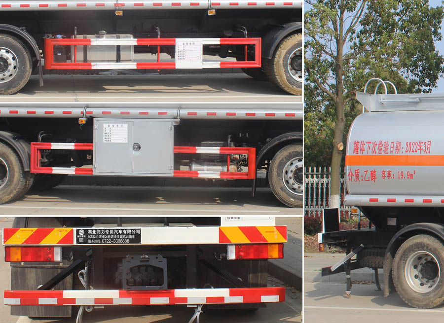 潤(rùn)知星牌SCS5261GRYEQ6易燃液體罐式運(yùn)輸車公告圖片