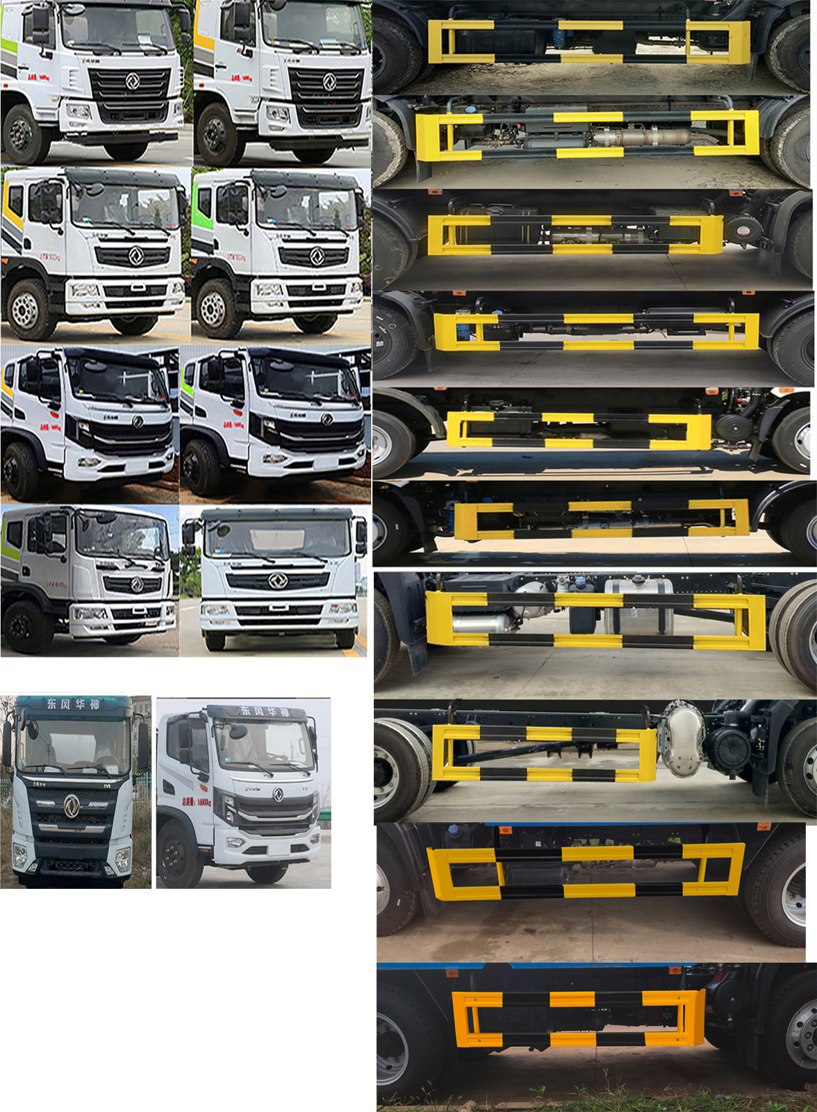 凱力風(fēng)牌KLF5161ZBSE6擺臂式垃圾車公告圖片