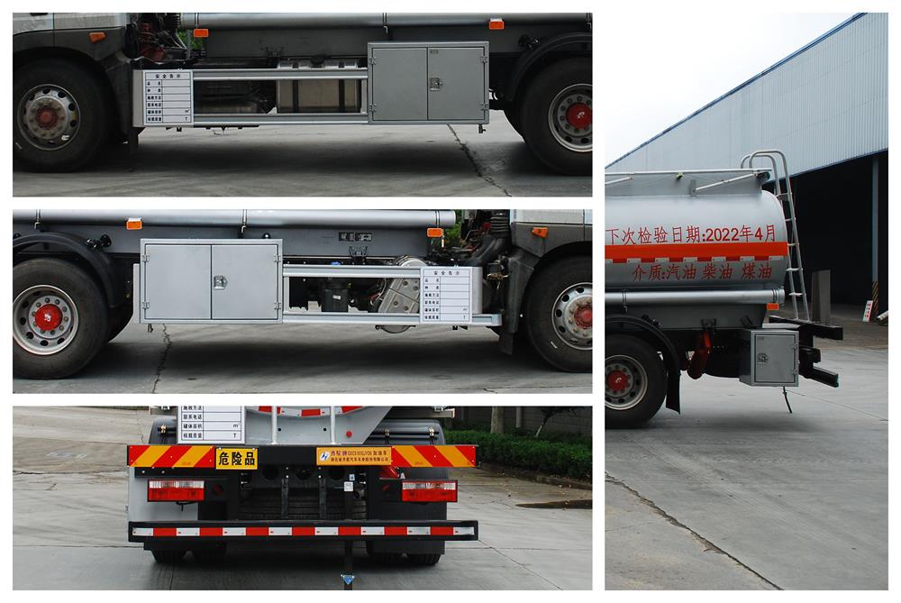 齊星牌QXC5181GJYD6加油車公告圖片