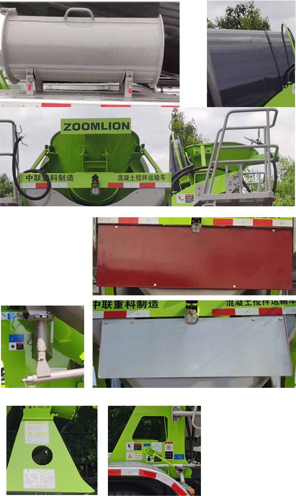 中聯(lián)牌ZLJ5318GJBE8F混凝土攪拌運輸車公告圖片