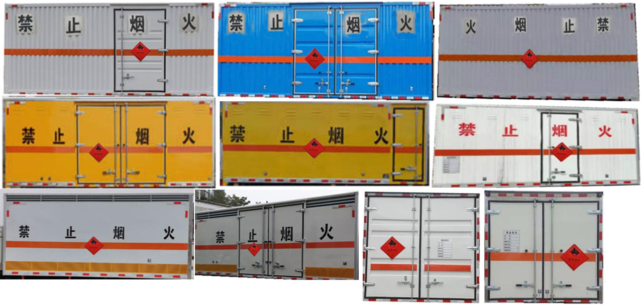 楚飛牌CLQ5041XRY6E易燃液體廂式運(yùn)輸車公告圖片