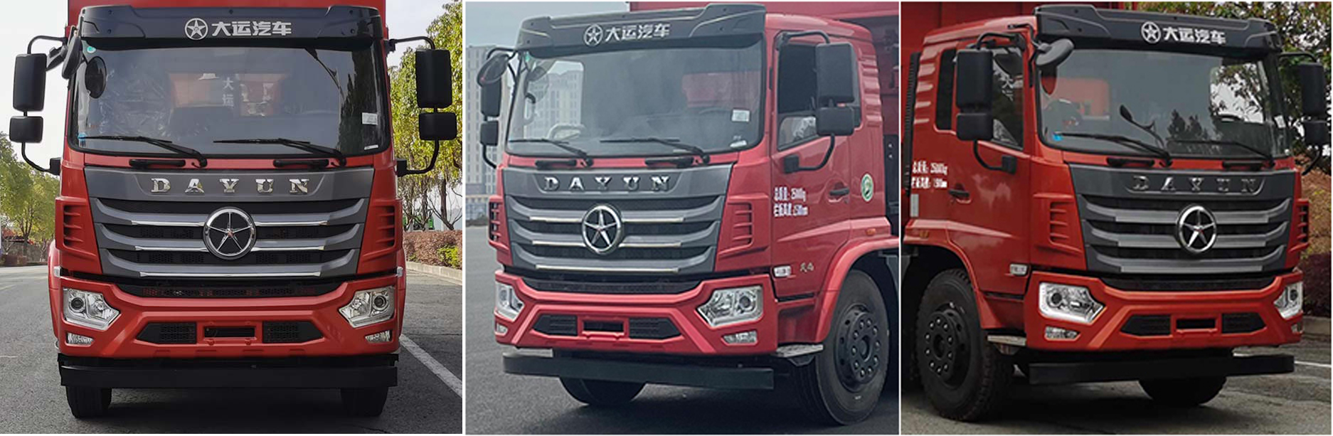 大运牌DYQ3256D6CC自卸汽车公告图片