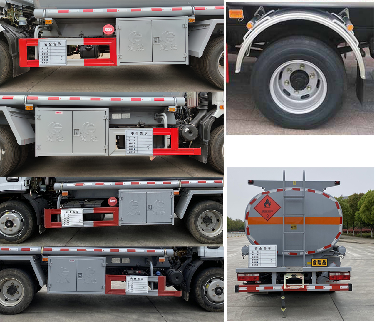 楚勝牌CSC5125GYY6AC運油車公告圖片