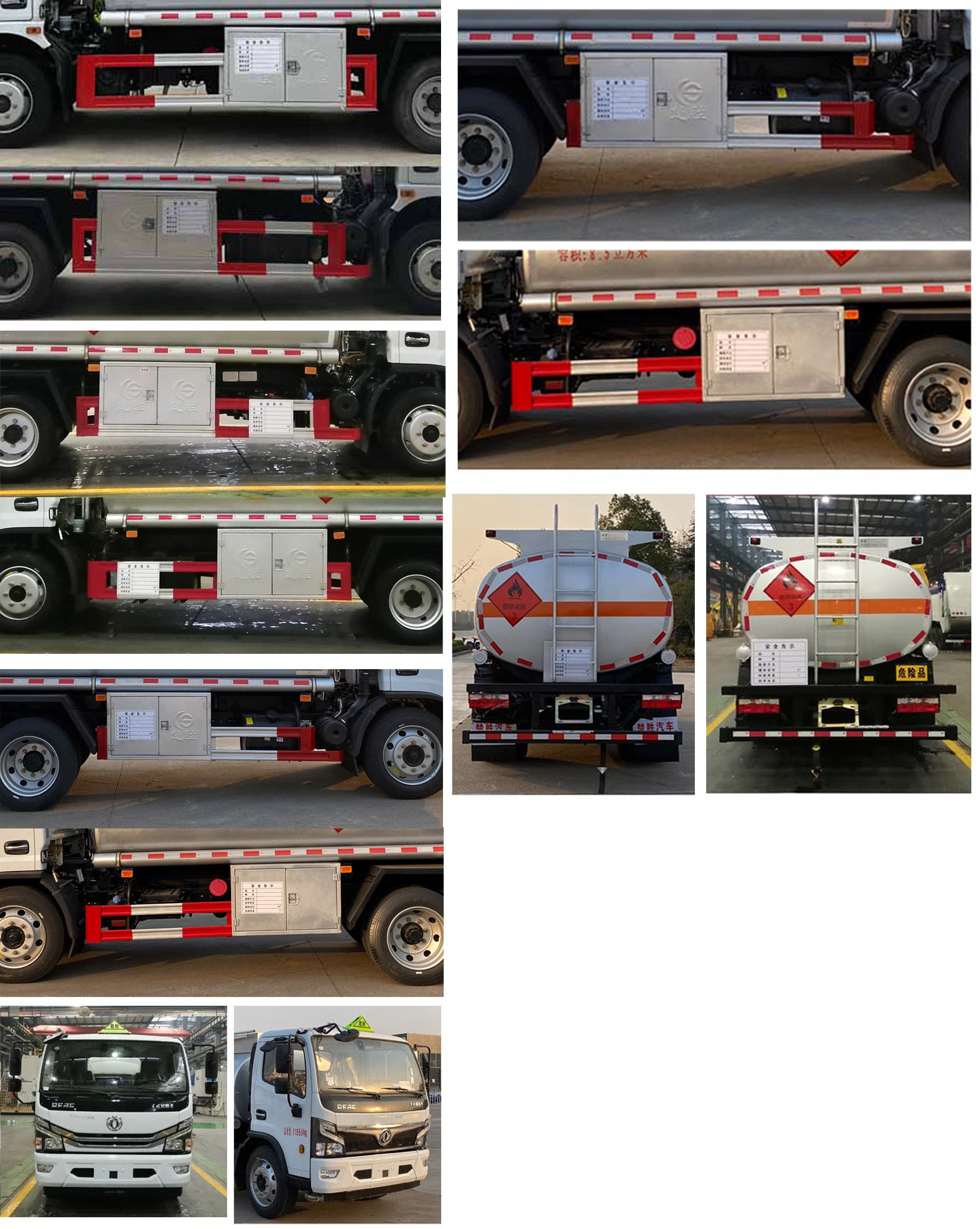 楚勝牌CSC5125GYY6AC運油車公告圖片