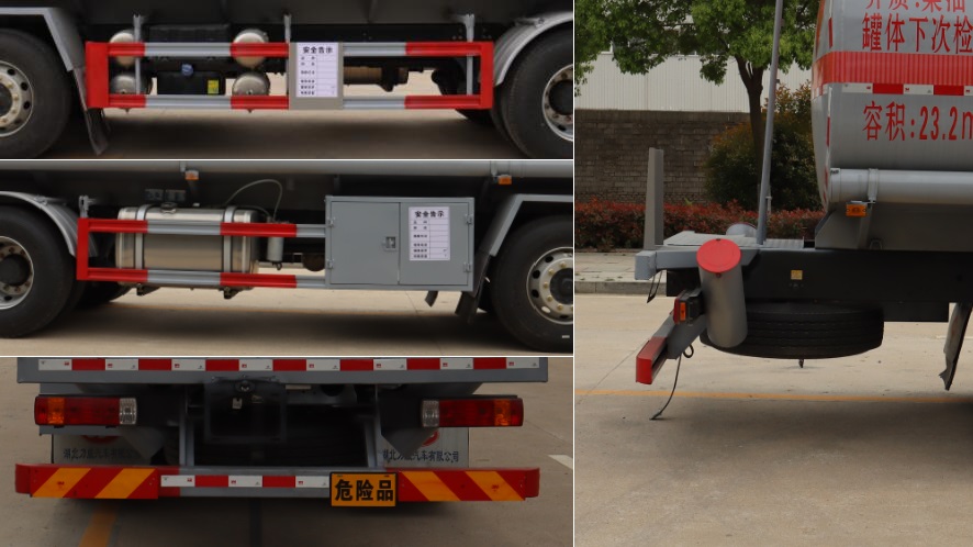 中汽力威牌HLW5321GYYLZ6運(yùn)油車公告圖片