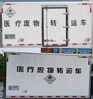 楚飛牌CLQ5030XYY6E醫(yī)療廢物轉(zhuǎn)運(yùn)車公告圖片