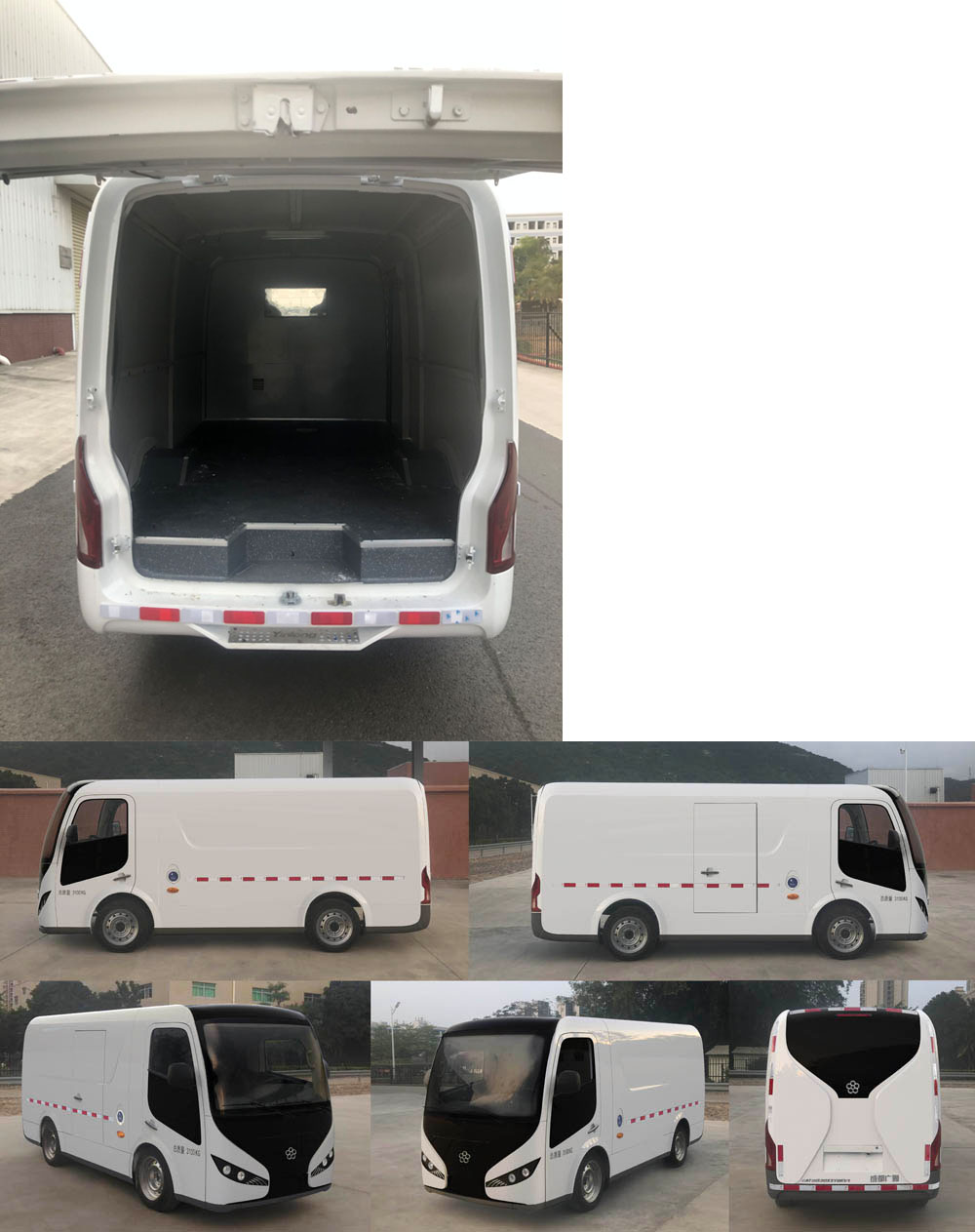 廣通牌CAT5030XXYBEV1純電動廂式運輸車公告圖片