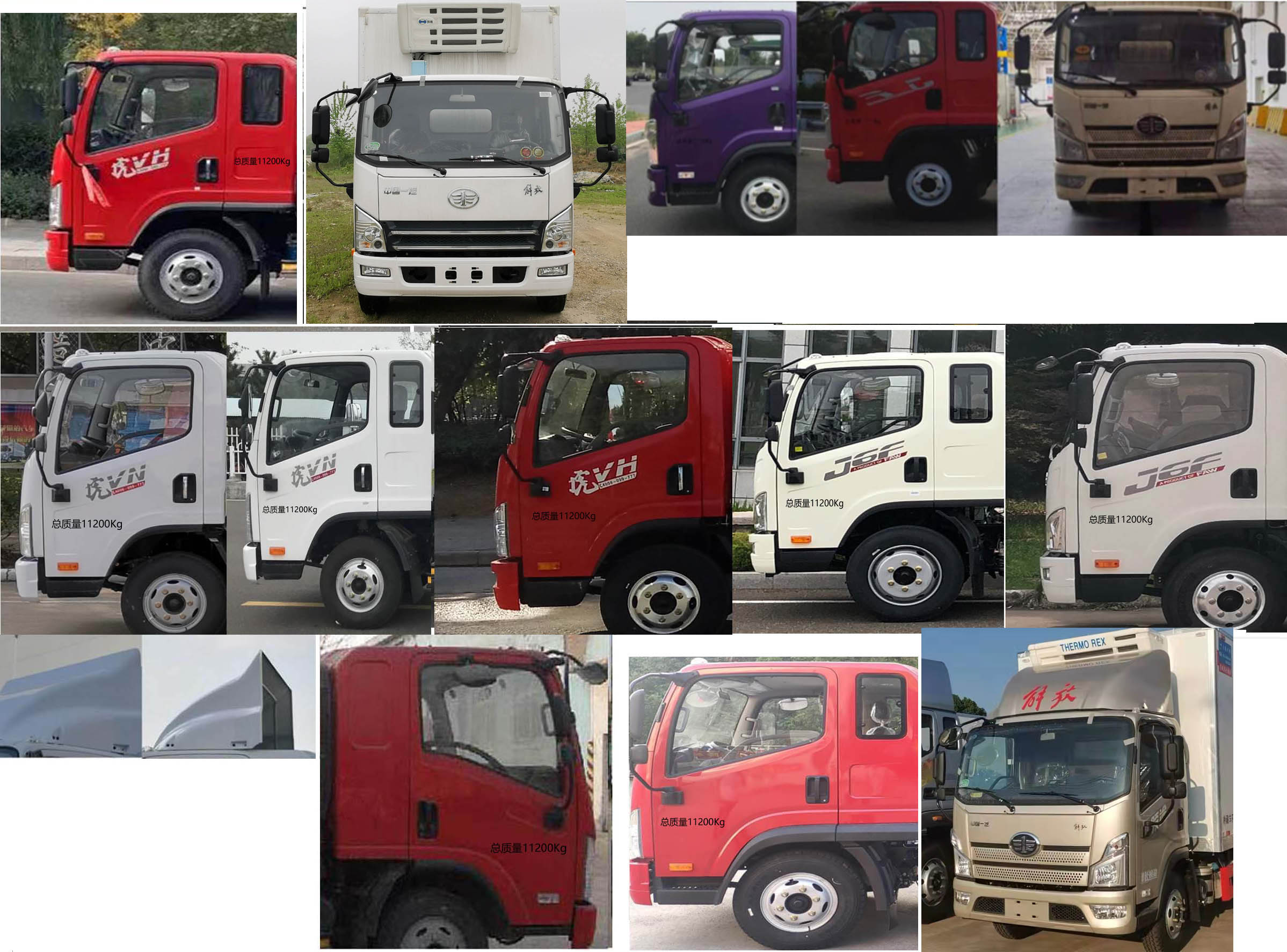 解放牌CA5110XLCP40K59L3E6A84冷藏車公告圖片