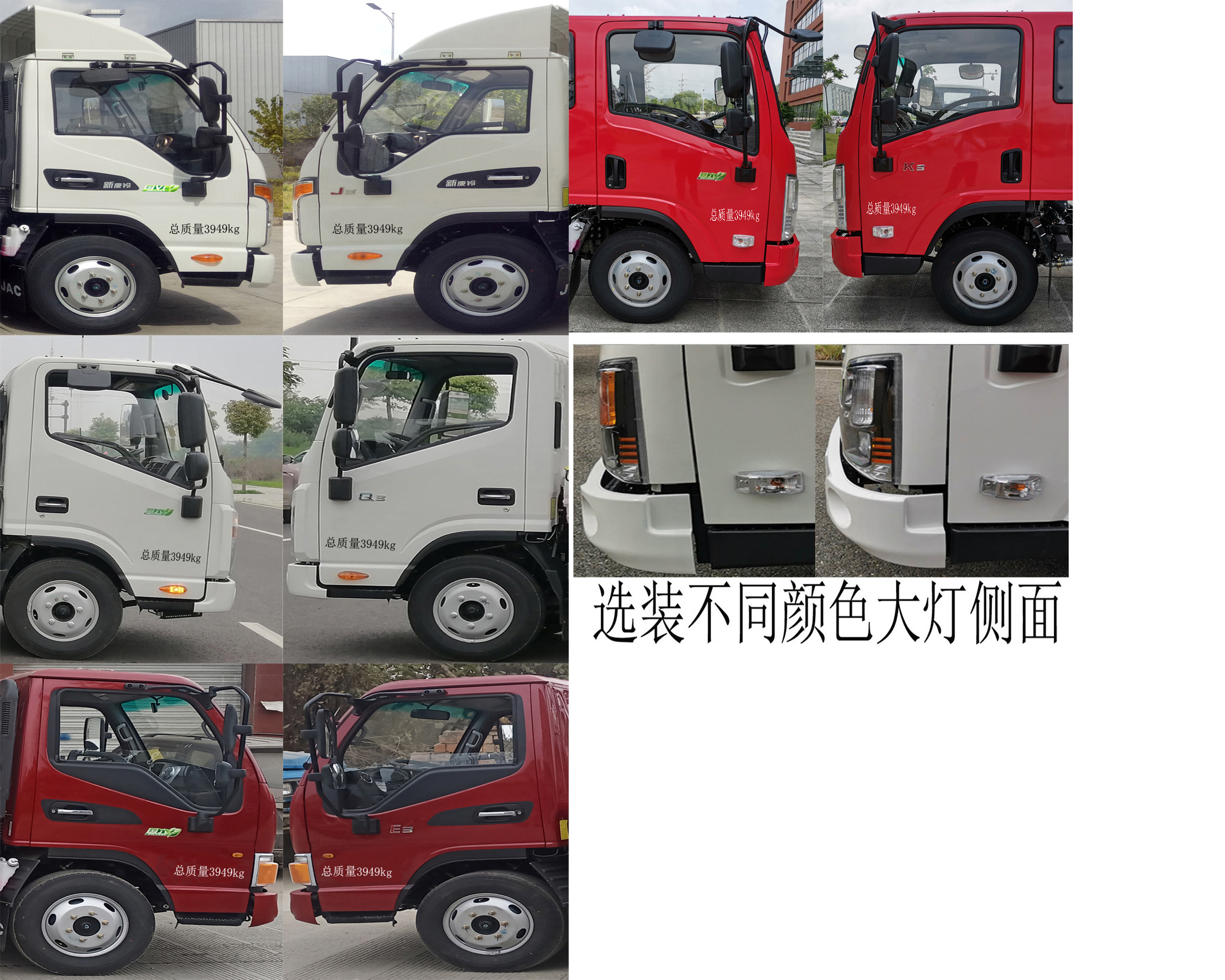 江淮牌HFC5041XXYP13K1B4NS-1厢式运输车公告图片