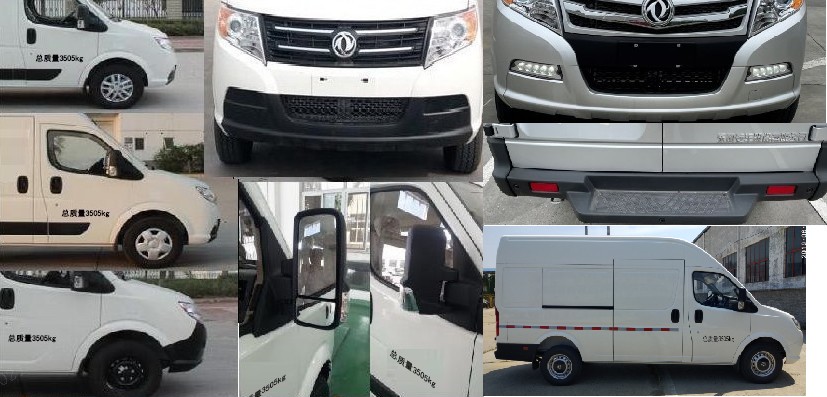 東風(fēng)牌EQ5041XXY6A1廂式運(yùn)輸車公告圖片