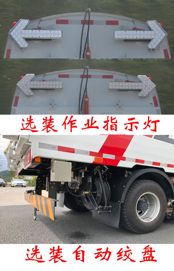 福龍馬牌FLM5080TXCDF6NG吸塵車公告圖片